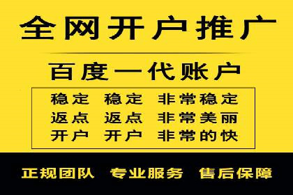 专业百度竞价托管外包成功案例分享