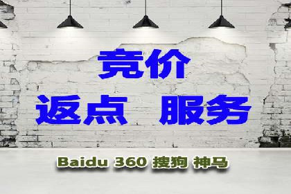 百度SEM在品牌危机公关中的运用案例